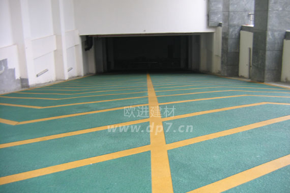 無(wú)震動(dòng)止滑車道-歐進(jìn)地坪www.dp7.com